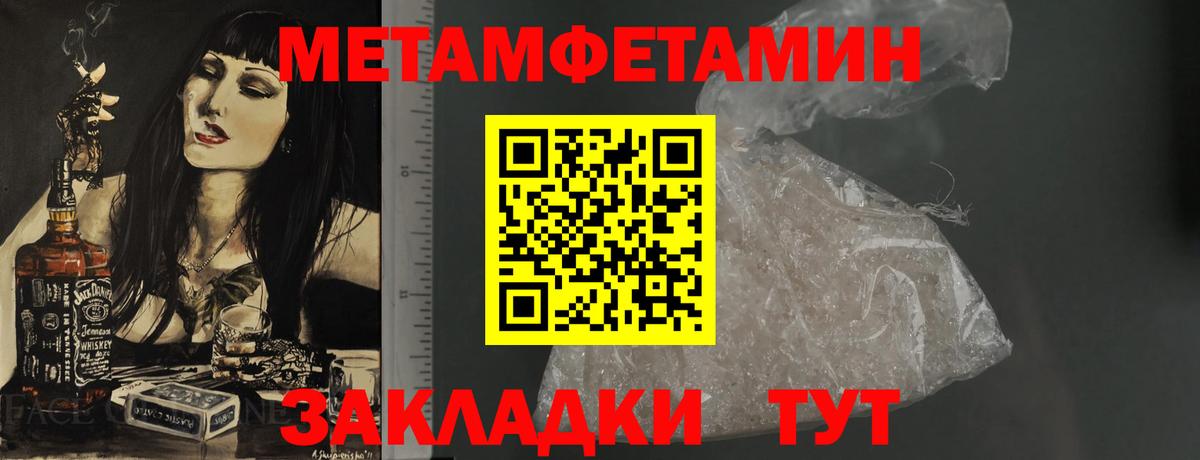 Cocaine  Северск  ГАШ  Каннабис  Вход с VPN  Где найти наркотики?  Мефедрон кристаллы  Меф  Гашиш  МДМА 