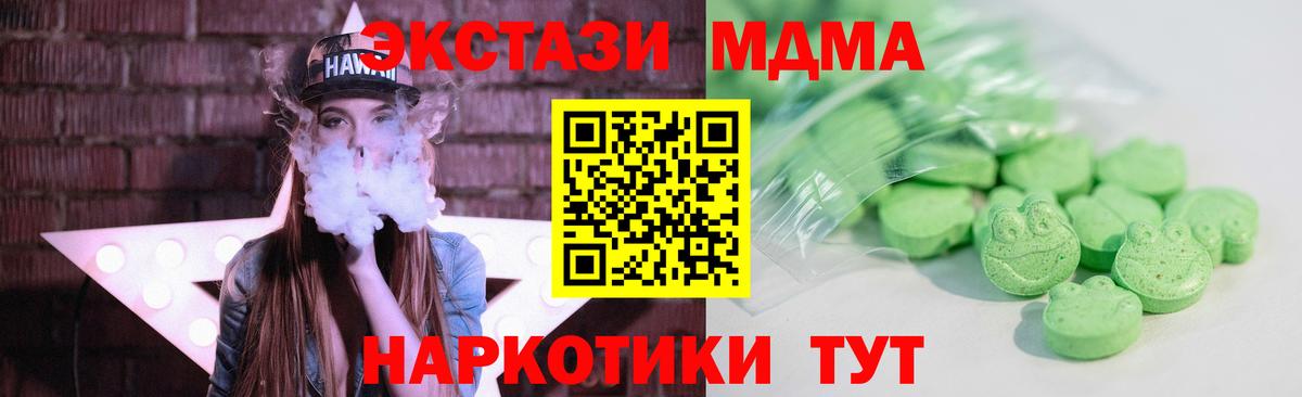 Ecstasy диски Северск