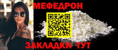 амфетамин Будённовск