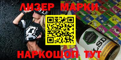 гашишное масло Бузулук