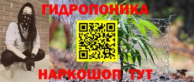амфетамин Будённовск