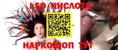 гашишное масло Бузулук