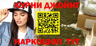 гашишное масло Бузулук