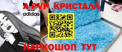 амфетамин Будённовск