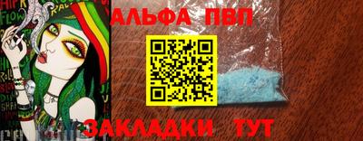 амфетамин Будённовск
