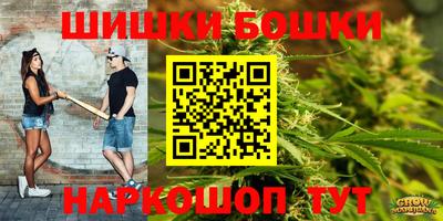 гашишное масло Бузулук