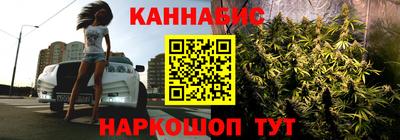 гашишное масло Бузулук