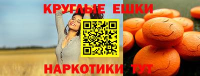 гашишное масло Бузулук