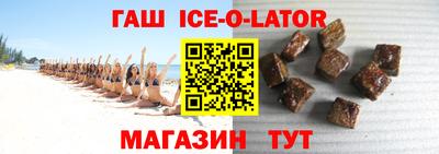 гашишное масло Бузулук