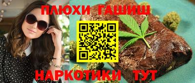 амфетамин Будённовск