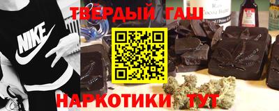 гашишное масло Бузулук