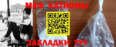 прущая мука Бугуруслан