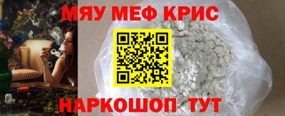 прущая мука Бугуруслан