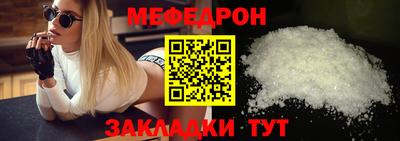 амфетамин Будённовск