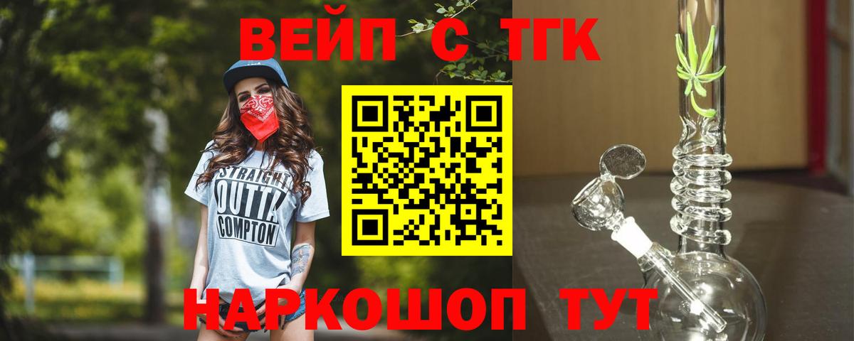 Альфа ПВП Северск