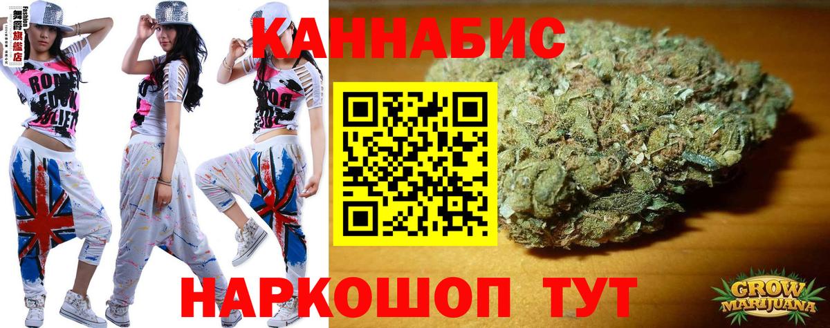 Северск  Каннабис Bruce Banner  Вход с VPN  Шишки марихуана планчик  МАРИХУАНА Amnesia 